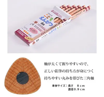 Children Wood School Triangle Pencils 2b 4b 6b Sharpen Coloured Crayon Holder Set By Kumon 6pcs Box Correction Writing Posture Aliexpress