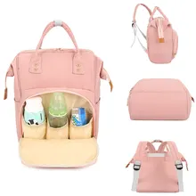 Сумка для беременных; Детский рюкзак; сумка для мам; сумка для подгузников; коляска; Mochila Maternidade; Большая вместительная сумка для подгузников; дорожная сумка для мам на молнии