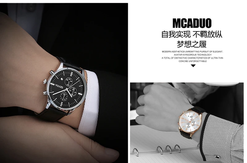 watch (9)