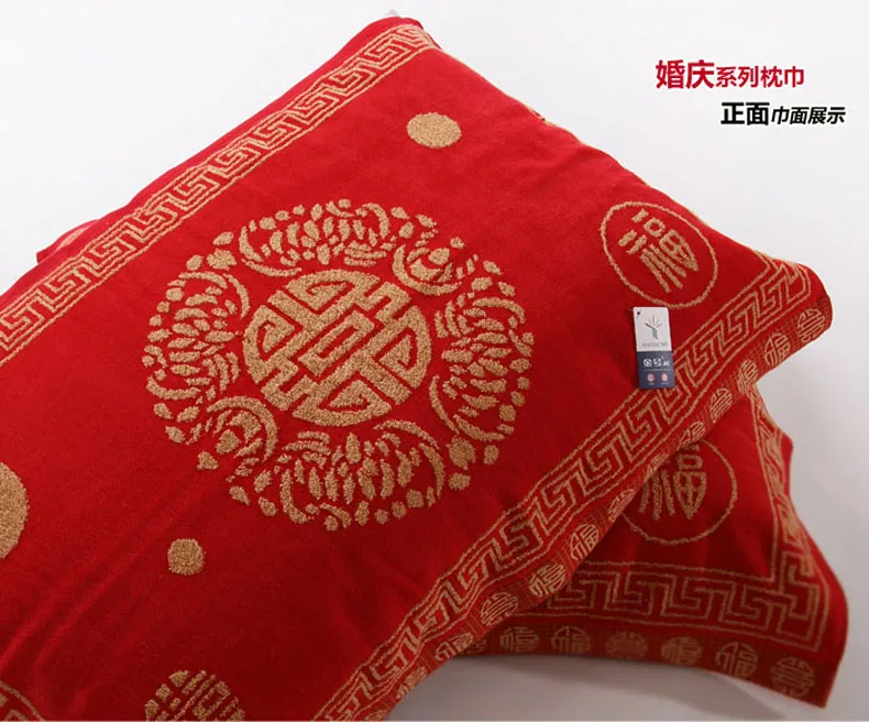 Хлопок подушки полотенца Свадебная церемония китайский красный цвет Большое модное полотенце мягкая и удобная впитывающая вода хорошее