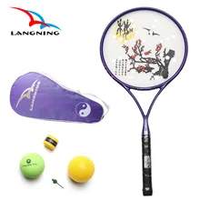 2015Taiji Ball Kung Fu Taichi Chinese Wushu Taiji Rouli Ball Sports 470mm Carbon Moderate Bag Martial Art Suitable For The Old