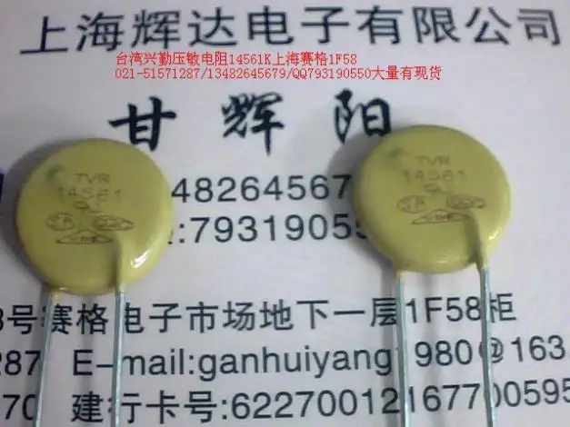 TVR14561|TVR14561| - AliExpress