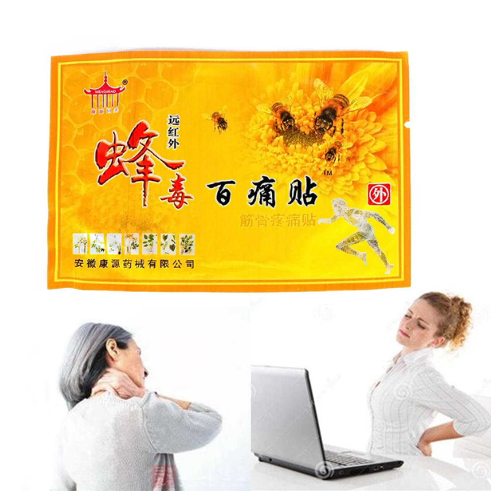45pcs5bag Chinese Traditional Medicines Bee Venom Pain Relief Patch Knee Joint Massage Relax Pain Relief Medical Back Plaster (6)