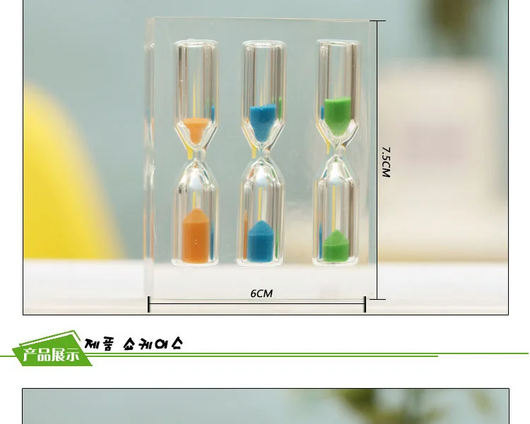 Акриловые песочные часы таймер 1/2/3/4/5 минут Творческий время Воронка домашнего украшения для друзей подарок