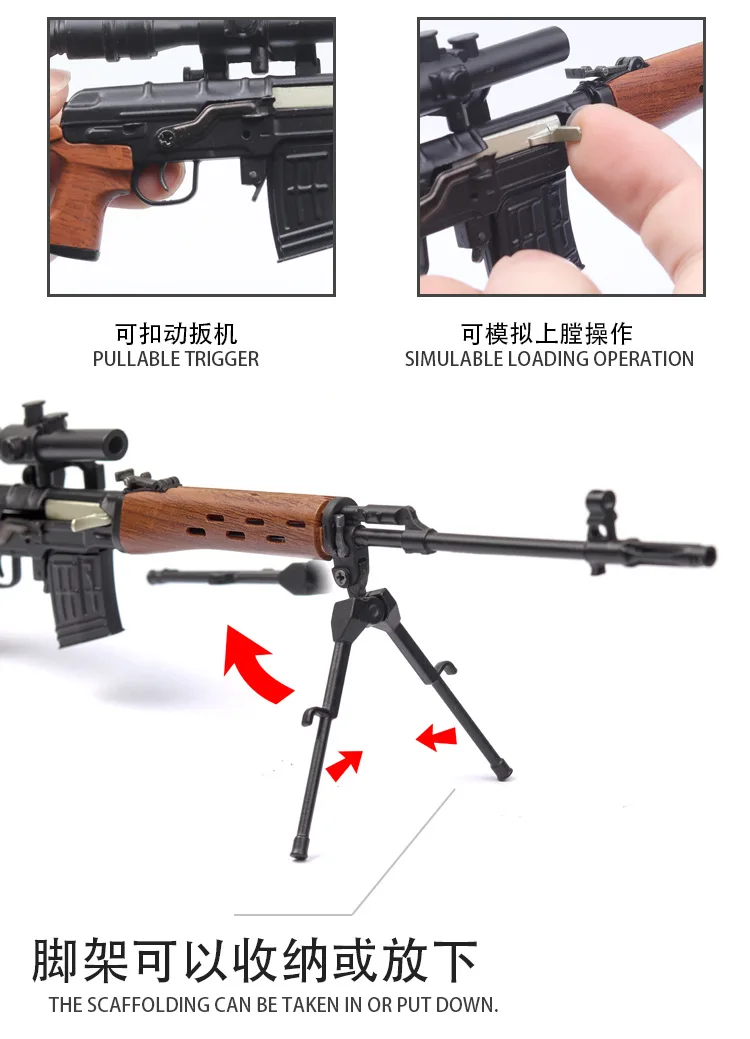 1:6 моделирование модель штурмовая снайперская винтовка Ak74 tangpusen заряд сплава игрушечный пистолет модели для сборки Подарки