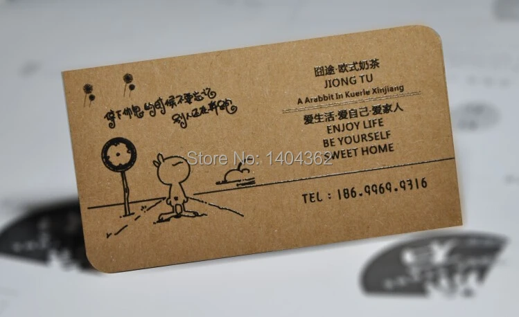 500pcs Specialty Paper -350g Kraft paper Business Cards Business Card Printing visit card