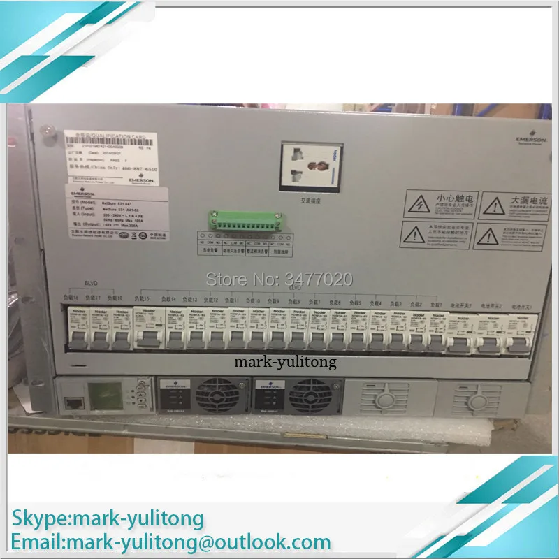 

Emer NetSure531A41-S2 built-in power system configuration.A41-S2