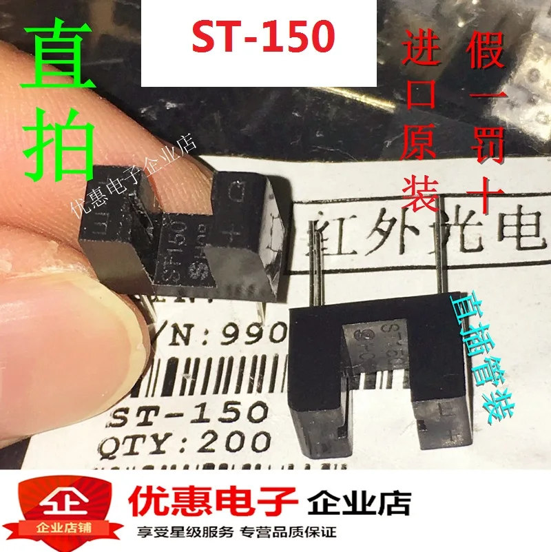 

New original ST-150 ST150 DIP4 in stock