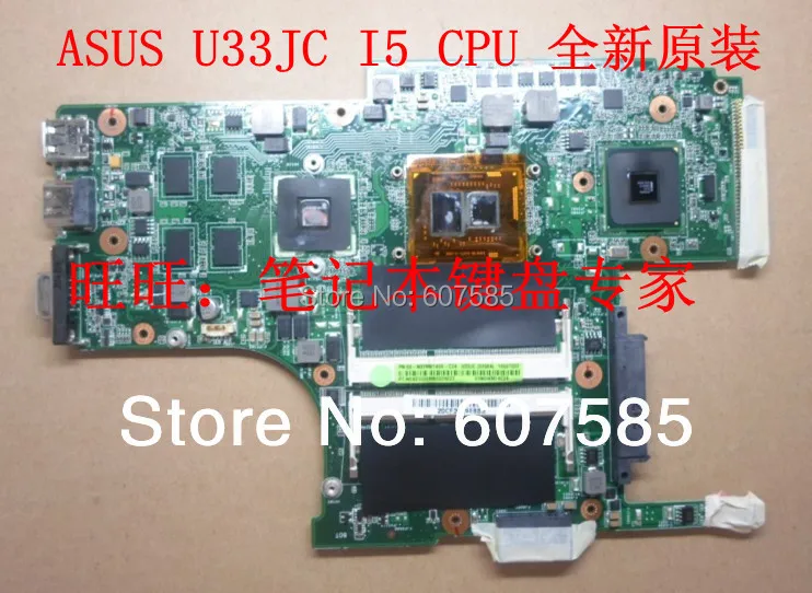 

Hot For ASUS U33J U33JC Laptop motherboard with i5 cpu ddr3 100% Fully Tested Good Condition