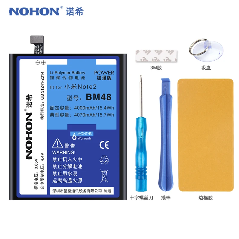 Nohon Аккумулятор Для Samsung Купить В Москве