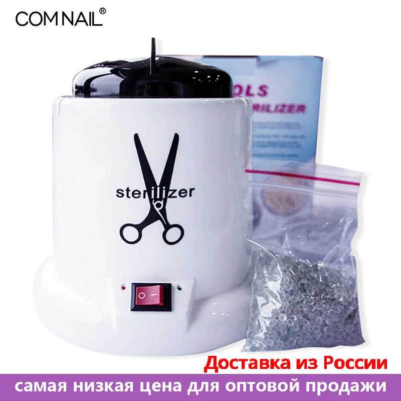 

Fast Shipping From Russian Wholesale Nail Sterilizer High Temperature Machine Box Glass Ball Disinfecting Manicure Tools
