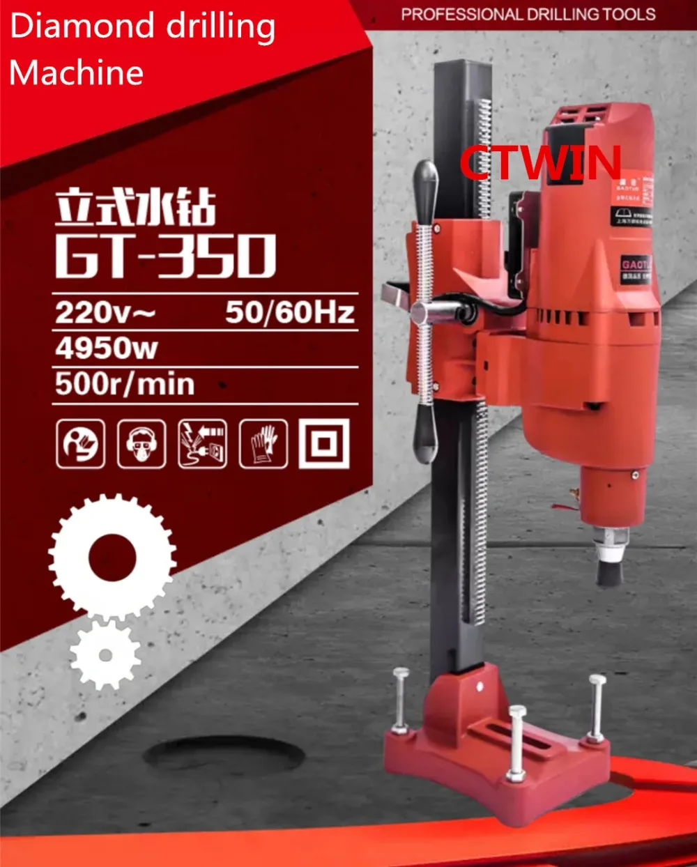 

350MM 4950WHigh Power Electric Concrete Complex Core Diamond Drill Machine Professional Project Water Wet Core Drilling Machine