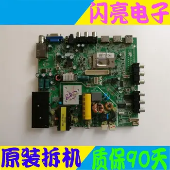 

Main Board Power Board Circuit Logic Board Constant Current Board 32DU3100 motherboard MSTV 2409-ZC01-01 LC320EXJ-SEE1