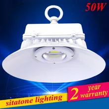 Экономичный 50 Вт светодиодный высокий свет залива 5000лм 2 года гарантии