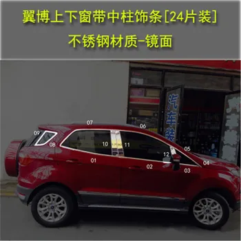 

high quality Stainless Steel car Door Window Trims window trim cover trim For Ford Ecosport 2013-2018 Car styling