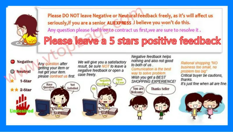 positive feedback-20140919