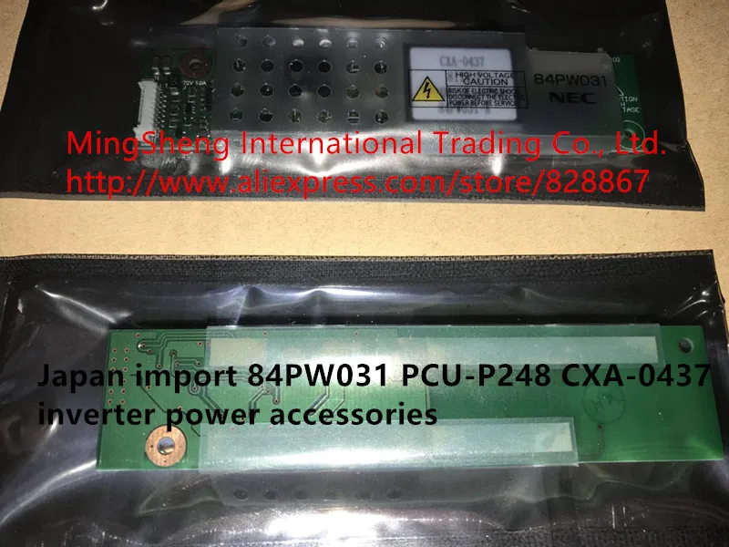 Оригинальный новый 100% 84PW031 PCU P248 CXA 0437 инвертор аксессуары|accessories accessories|0 poweraccessories