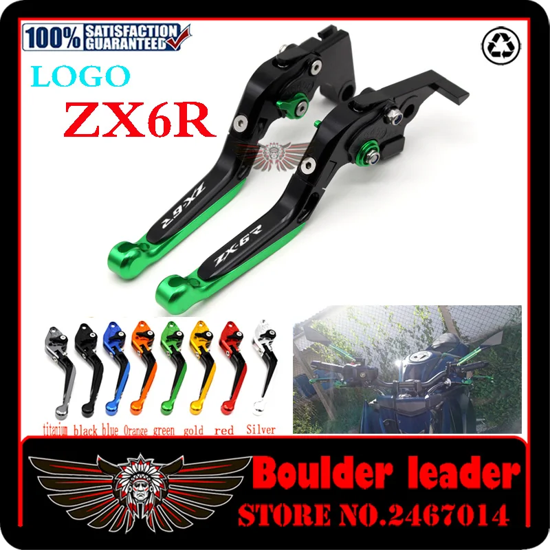 Для Kawasaki ZX6R/636 ZX-6R 2007-2016 2008 2009 2010 2013 2014 2015 Черный &amp титан ЧПУ Регулируемый