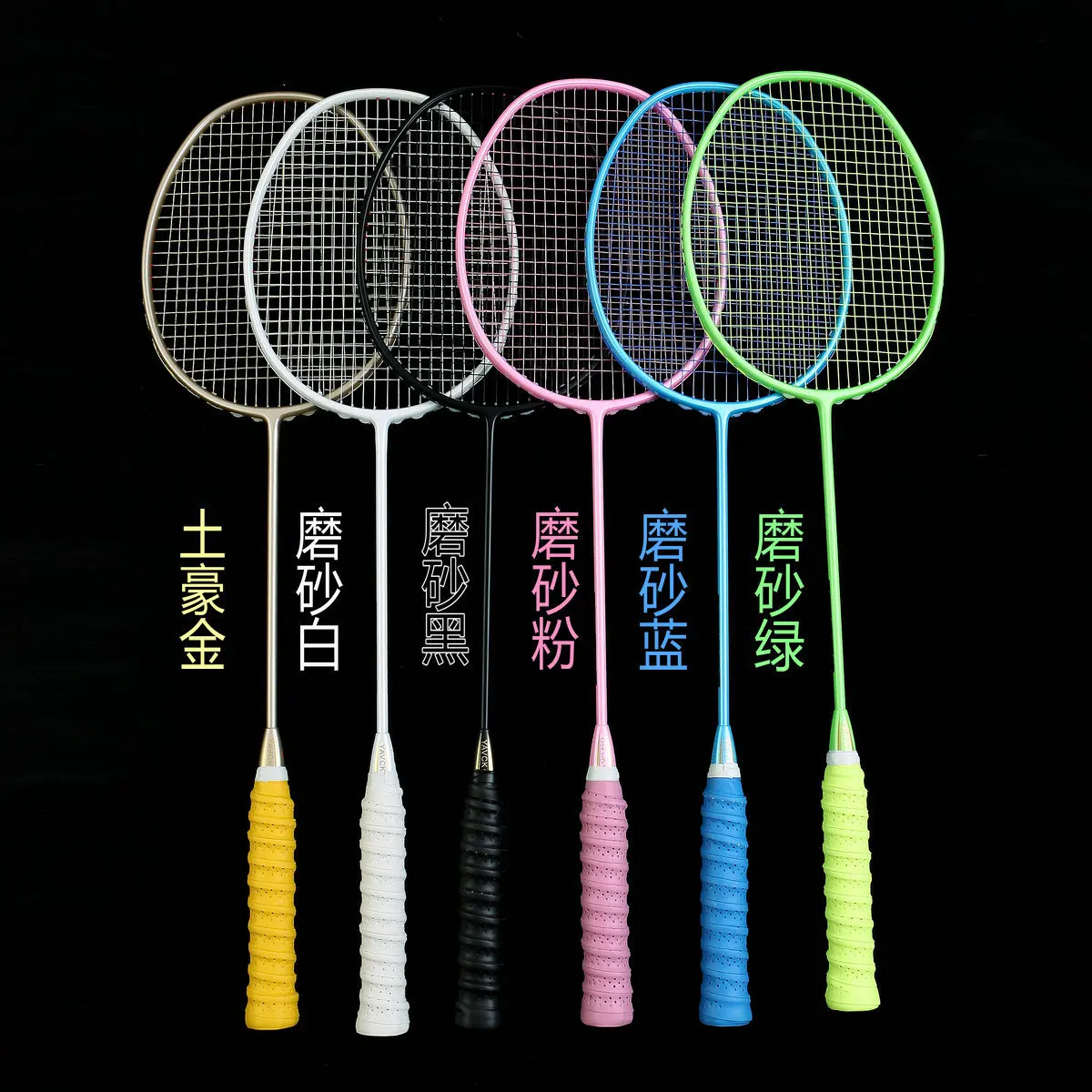 1 pc Full Carbon Badminton Racket 4U High Pounds Training Rackets N90II