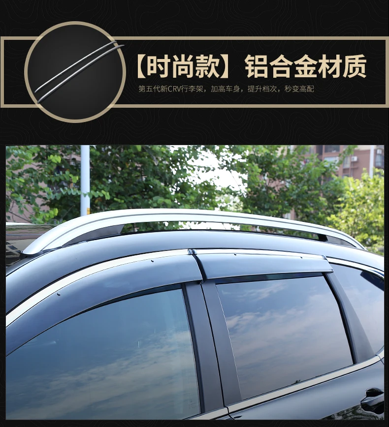 Алюминий винт из сплава Установка багажник на крышу весы для багажа для Хонда сrv CR-V