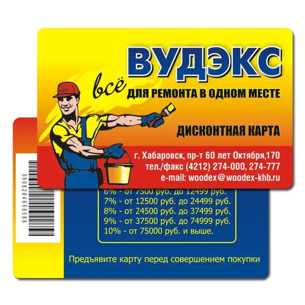 Yongkaida 125 кГц EM4305 печать RFID бесконтактная смарт карта для чтения и записи
