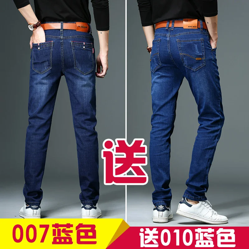 Весенние мужские Стрейчевые обтягивающие прямые мужские джинсы, Свободные повседневные Черные длинные штаны, мужские трендовые - Цвет: Blue-Dark Blue5