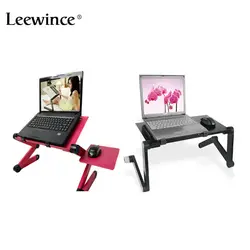 Leewince складной стол для компьютера, портативный Тетрадь ПК с лоток, регулируемый Тетрадь Таблица вентиляции стоять кровать