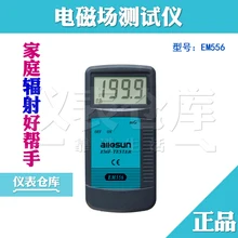 Детектор электромагнитных излучений Aosheng электромагнитный тестер силы волны EM556
