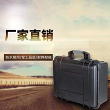 Abs пластиковый герметичный водонепроницаемый защитный ящик для оборудования портативный ящик для инструментов сухая коробка наружное оборудование