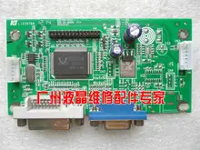 Free shipping M2386A driver board M2271W-VDA3 900-00-00090 V1.4 motherboard