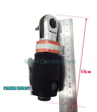 wilin 4500 Air tools Pneumatic tools 3/8″ inch mini Air Ratchet Wrench Air Screwdriver 45NM Air Angle ScrewDriver