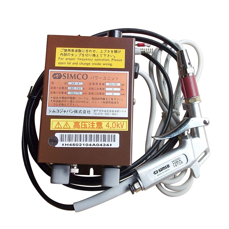

SIMCO HBA Static Eliminator ESD Ionizer Air Gun with HA-4 Power Supply