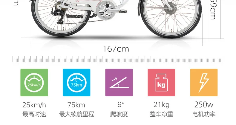 Top Electric Bicycle E Bike 2 Wheels Electric Bicycle Samsung Lithium Battery 250W Electric Scooter For Adults With Seat/Basket 9