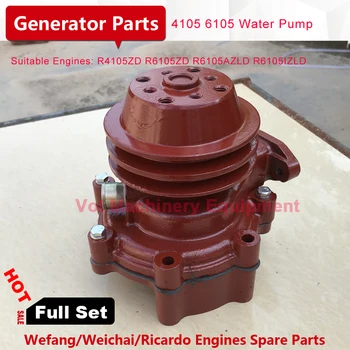 

Weifang 6105 Engine Water Pump For Weichai/Ricardo R6105ZD R6105AZLD R6105IZLD Diesel Generator Engine Water Pump Assembly
