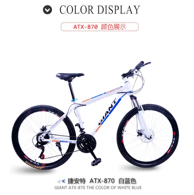Giant mountain bike 21 speed ATX870 