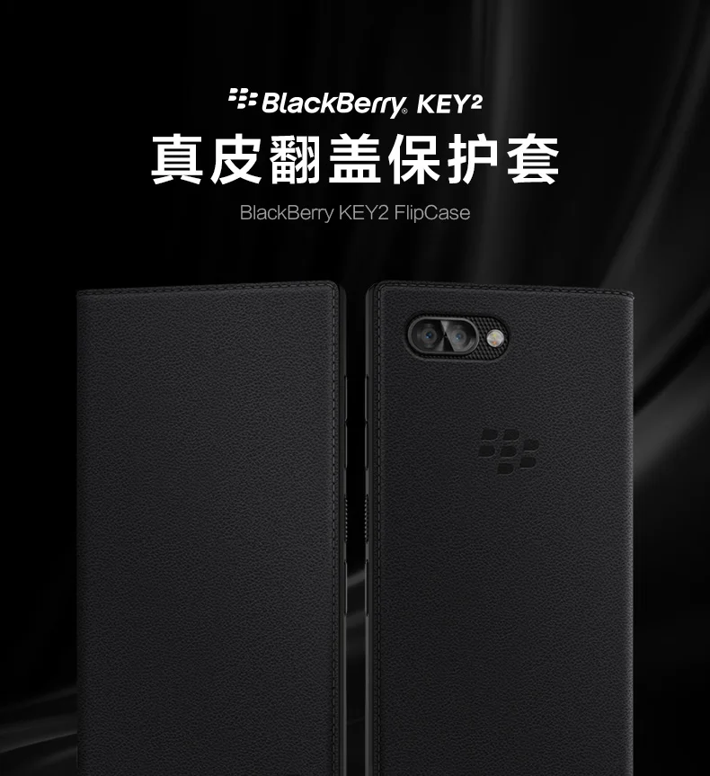 Кожаный чехол для Blackberry KEY2 Бизнес флип сумка и мягкий, силиконовый, из ТПУ задняя крышка для Blackberry ключ 2 Фирменная Новинка