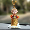 Kayme Shaking Head Monkey Car Dashboard Doll Auto Car Toy Ornaments Interior Furnishing Decoration Gift ► Photo 2/6