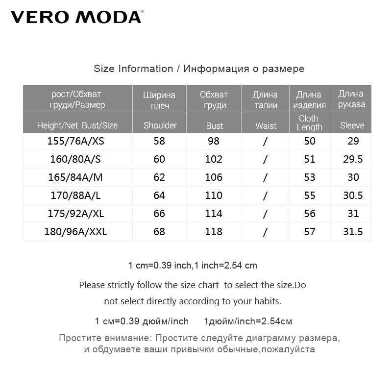 Vero Moda Бренд 2018 Новинка Женский Пуловер Свободный Фасон Короткий Женская Футболка