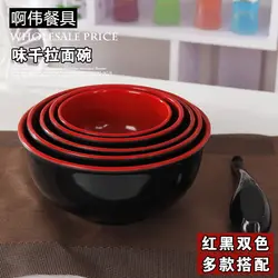 Японский, корейский стиль пластиковые меламиновая посуда качество ramen круглый лапши борщ суп салат hot pot чашей муки миска