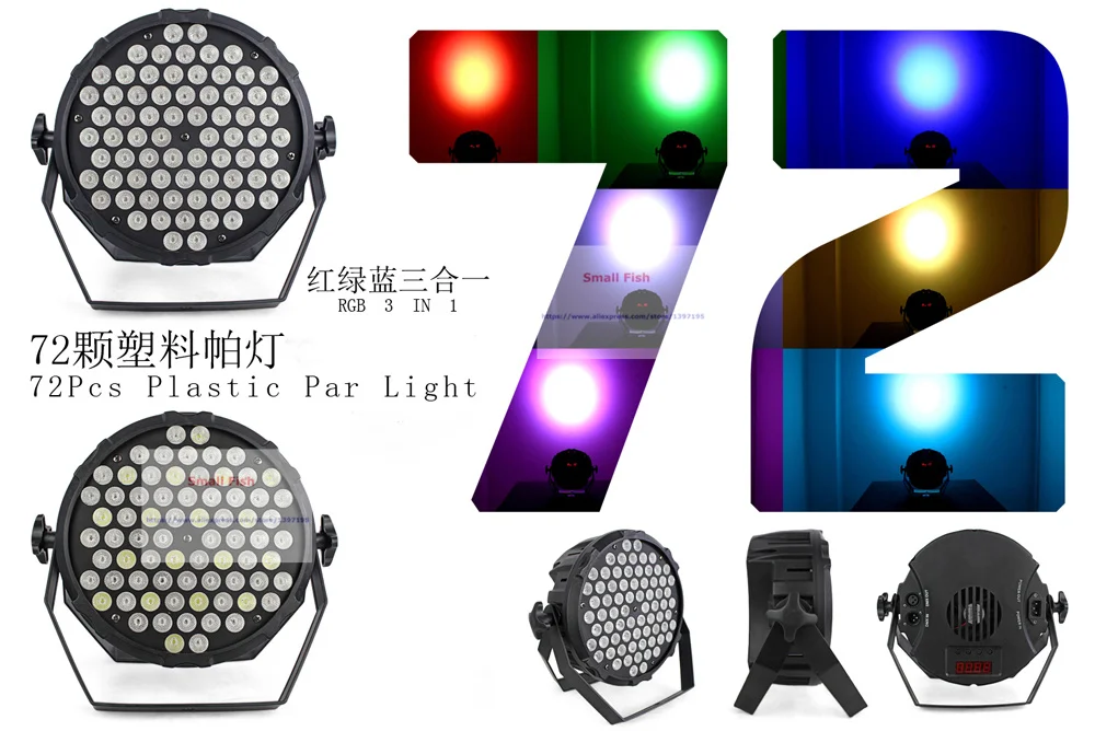 Картонпосылка 4 шт. светодио дный светодиодные сценические огни 72 Вт 3 RGB полный светодио дный цвет светодиодные плоские Par огни с 7/8 DMX каналы для DJ дисковечерние тека шоу