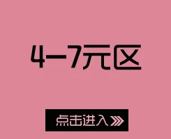 4-7