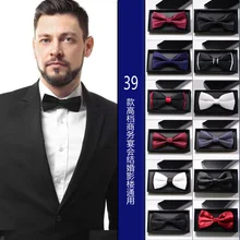 Модные корейские элегантные джентльменские бабочки цветок бабочка свадебные вечерние галстуки-бабочки Gravata великолепный галстук для мужчин подарки
