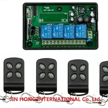 AC85-260V 4CH RF беспроводной пульт дистанционного управления/радиопереключатель пульт дистанционного управления 220 В обучающий код приемник и 4 пульта дистанционного управления