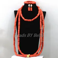 Последние африканские Свадебные Коралловые украшения из бисера Цепочки и ожерелья Свадебные Бусины Наборы свадебных ювелирных изделий 18 ''+ 40''+ 48 '' abk517