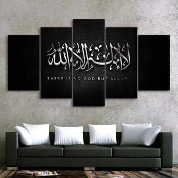 

Abstract HD Printed Modern Canvas Living Room Pictures Painting 5 Panel Islamic Muslims Wall Art Modular Poster Home Decoration