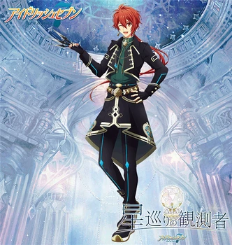 

Japanese Anime IDOLiSH7 Cruiser Observer Nanase Riku Cosplay Costume Gorgeous Gothic Uniform Custom Size Free Shipping