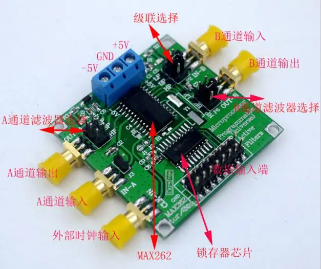 1 шт. модуль активный фильтр MAX262 программируемый фильтр высоких частот низких частот полосовой Управление добротность
