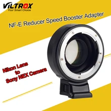 Viltrox Фокусное Редуктор Speed Booster Адаптер Объектива Turbo w/Кольцо Диафрагмы для Nikon F Объектив для Sony A7 A7R A7S A6300 A6000 NEX-7