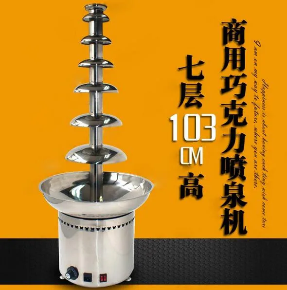 Бытовой шоколадный фонтан 7 ярусов прибор для приготовления шоколадного фондю Choco Дерево Шоколадный фонтан