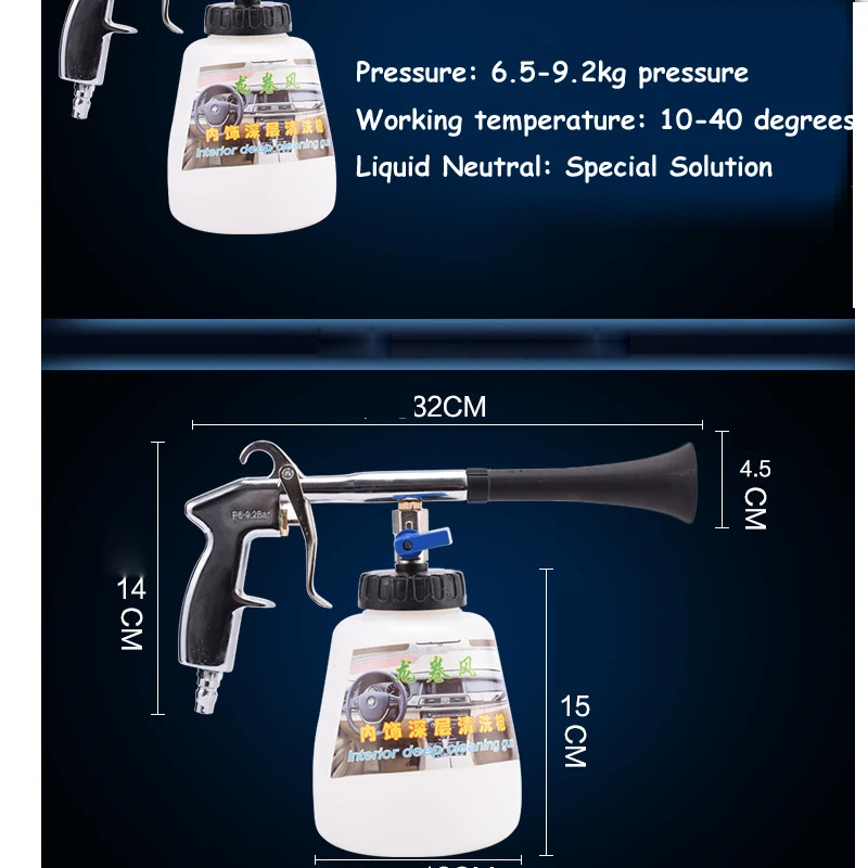 Качество Портативный дует пистолет крыше автомобиля Чистка салона пистолет стиральная машина дует пены пистолет высокого давления